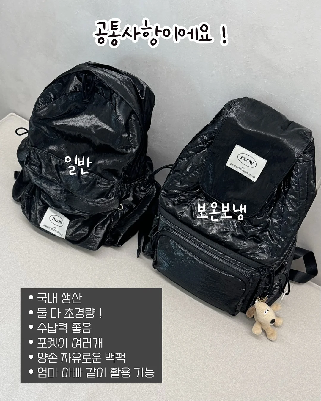 캐릭터 상품 3