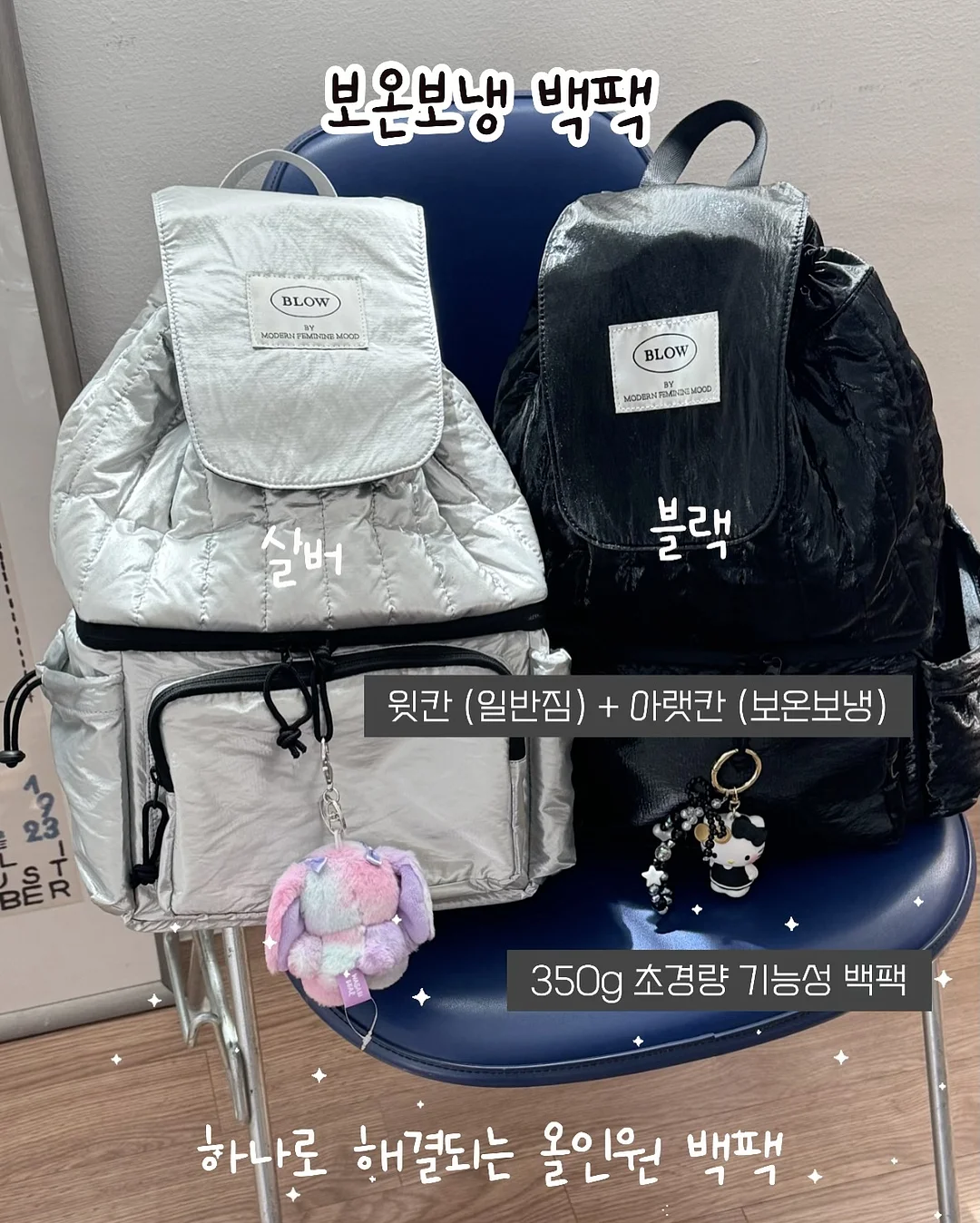 캐릭터 상품 4
