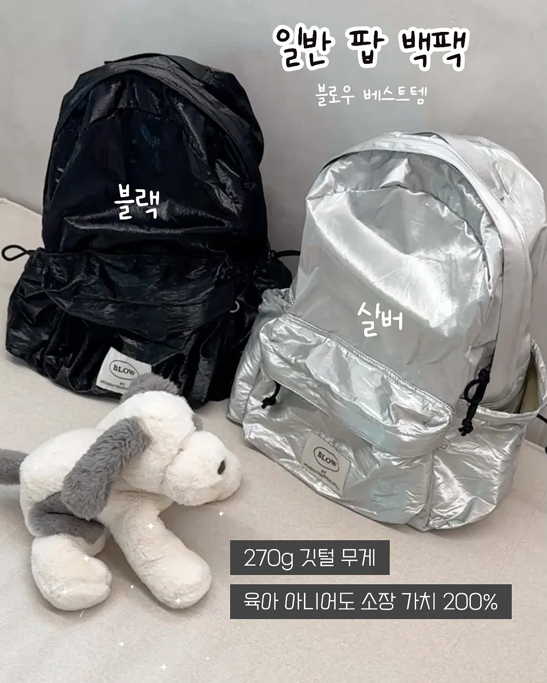 캐릭터 상품 5