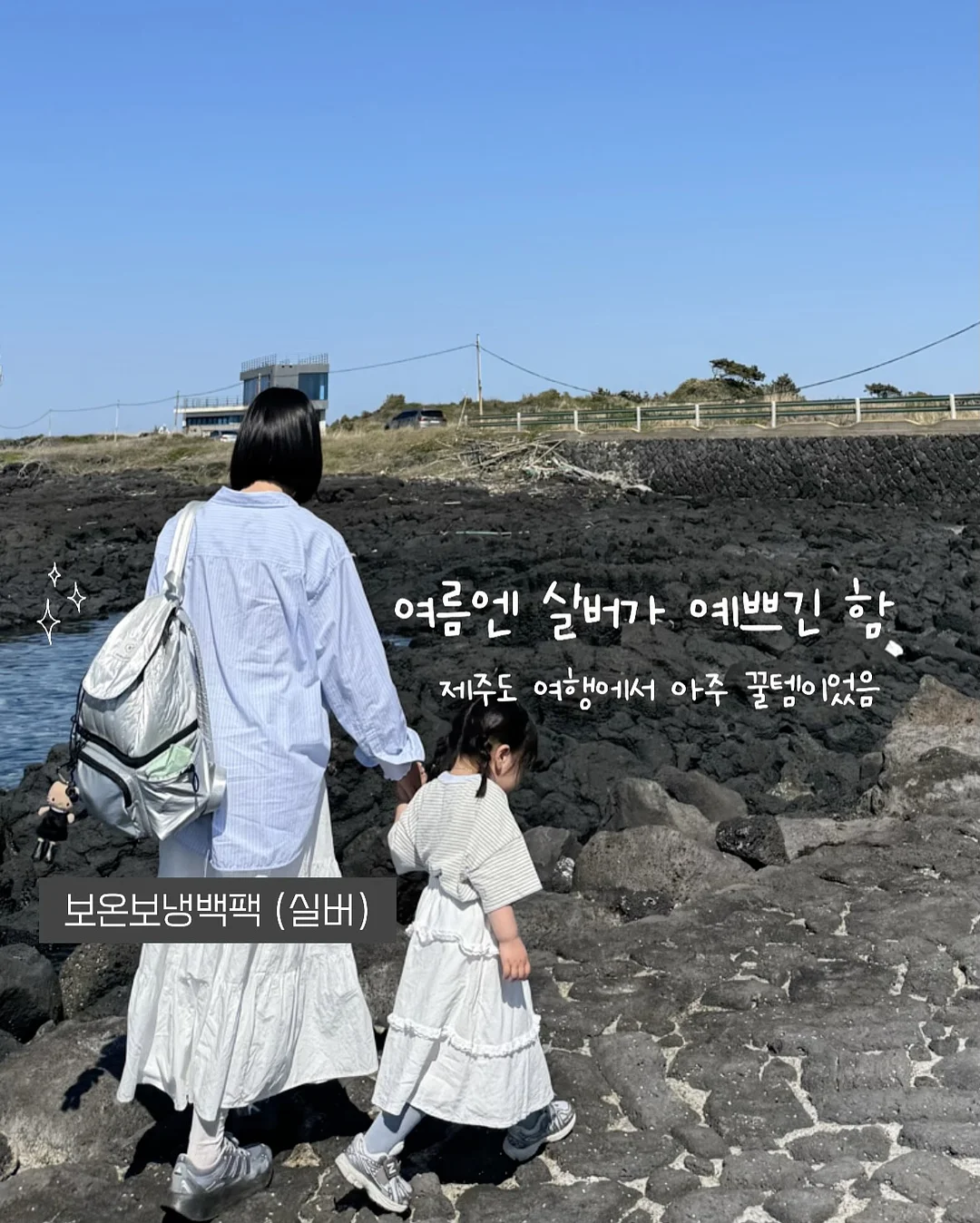 캐릭터 상품 8