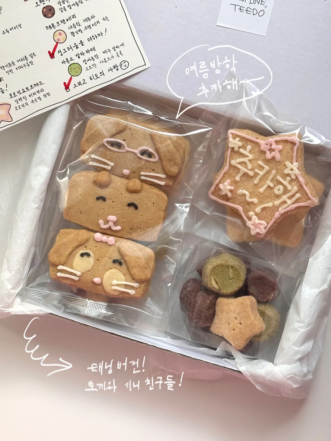 플래비안 냉감패드&베개커버 4