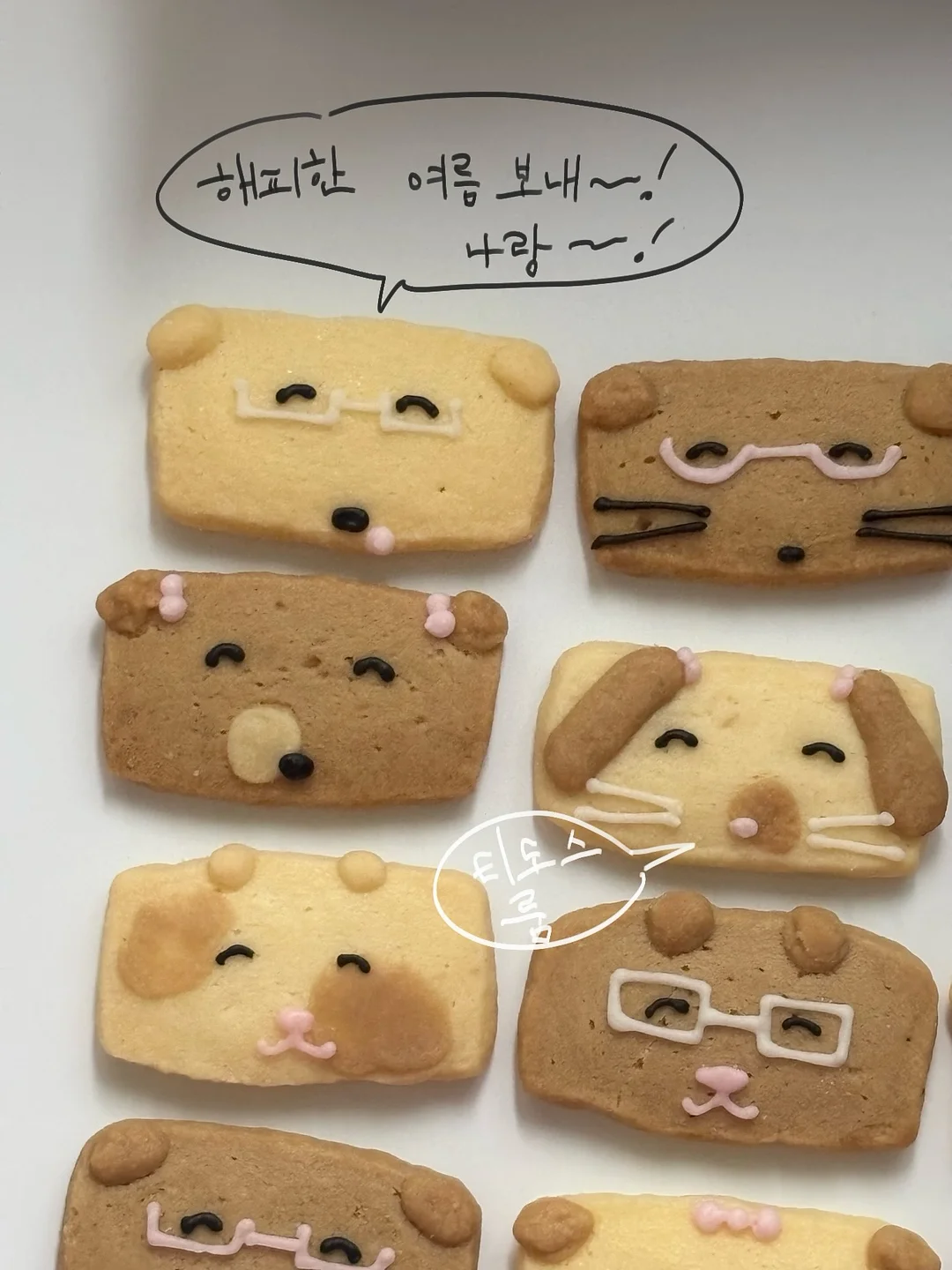 플래비안 냉감패드&베개커버 8