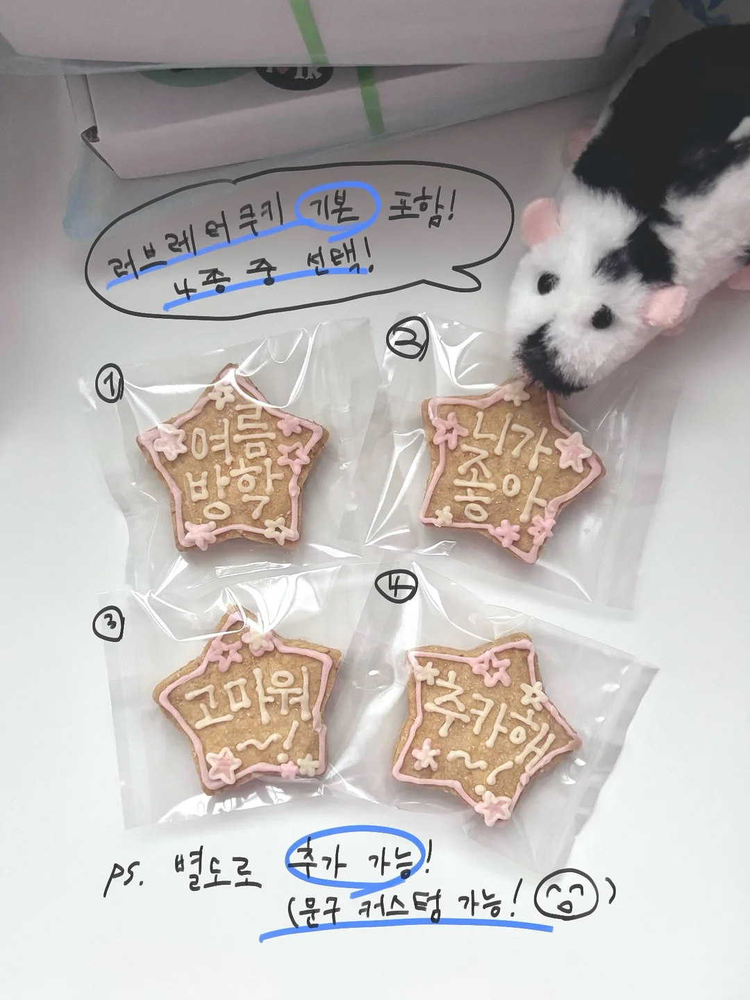 플래비안 냉감패드&베개커버 10
