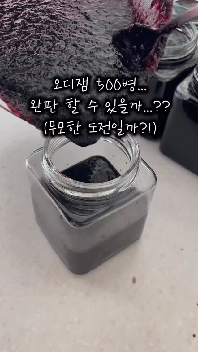 딘토 퍼스널컬러 가을 팔레트