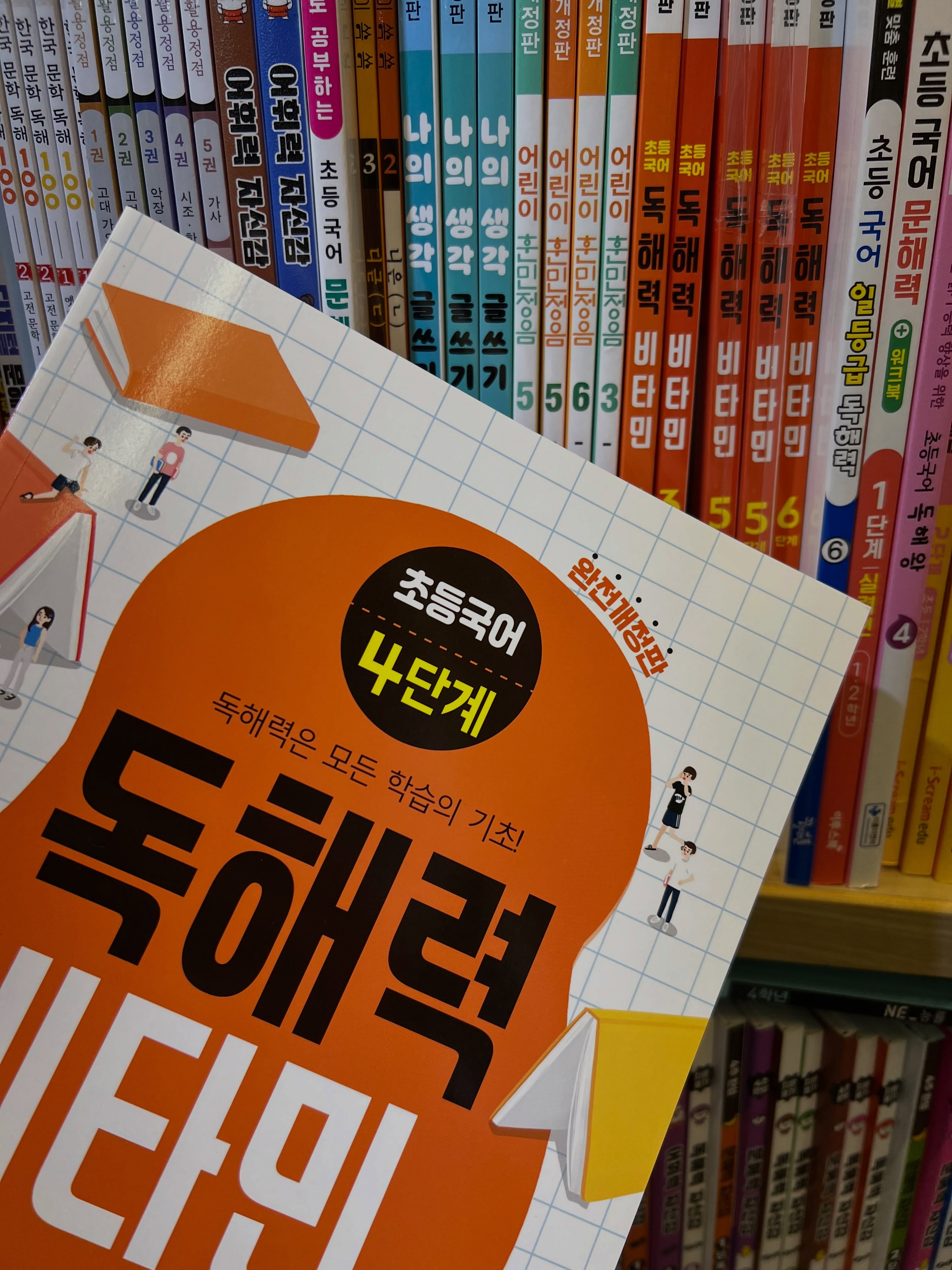 MUER.010 청첩장 1