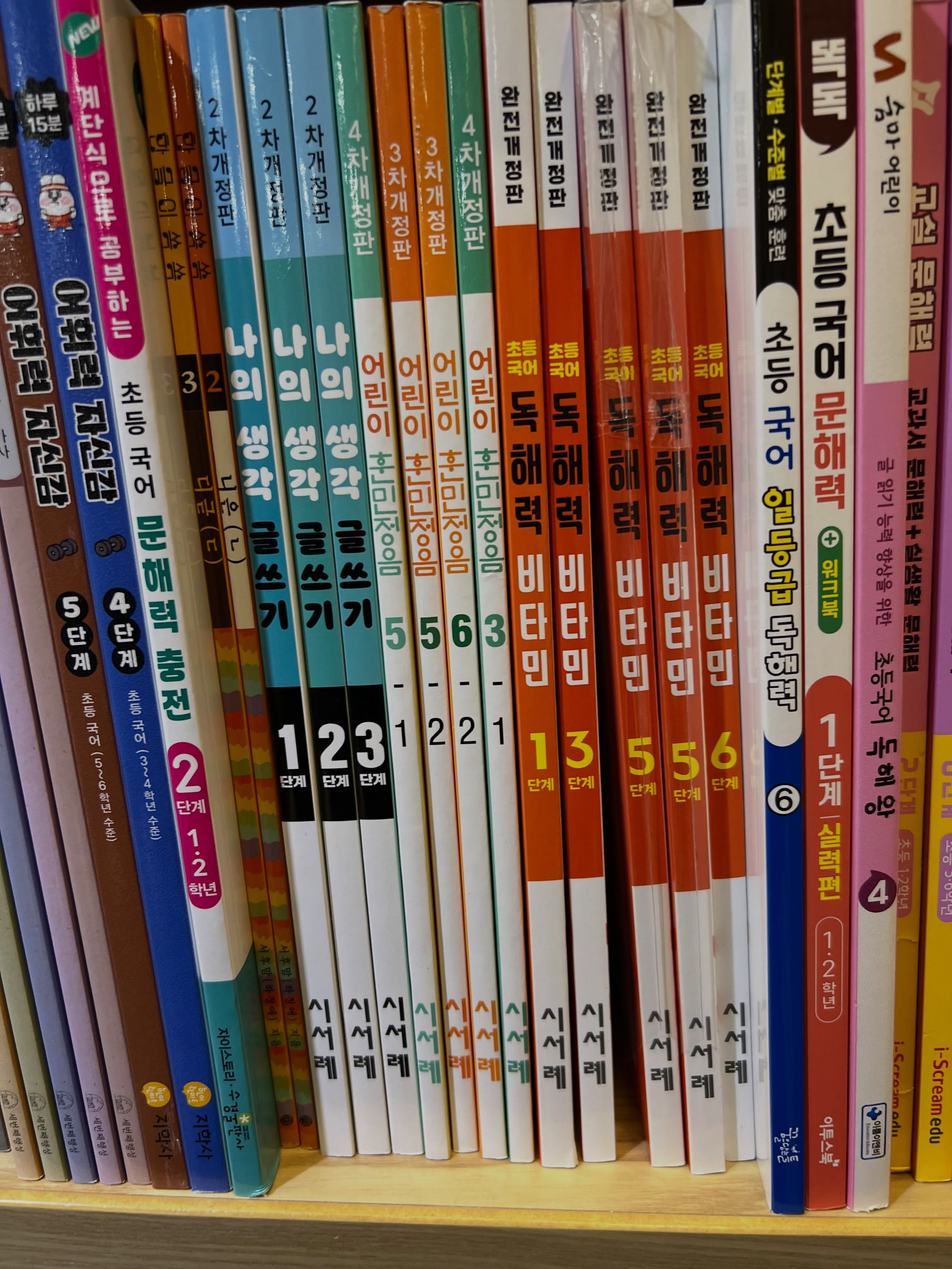 MUER.010 청첩장 2