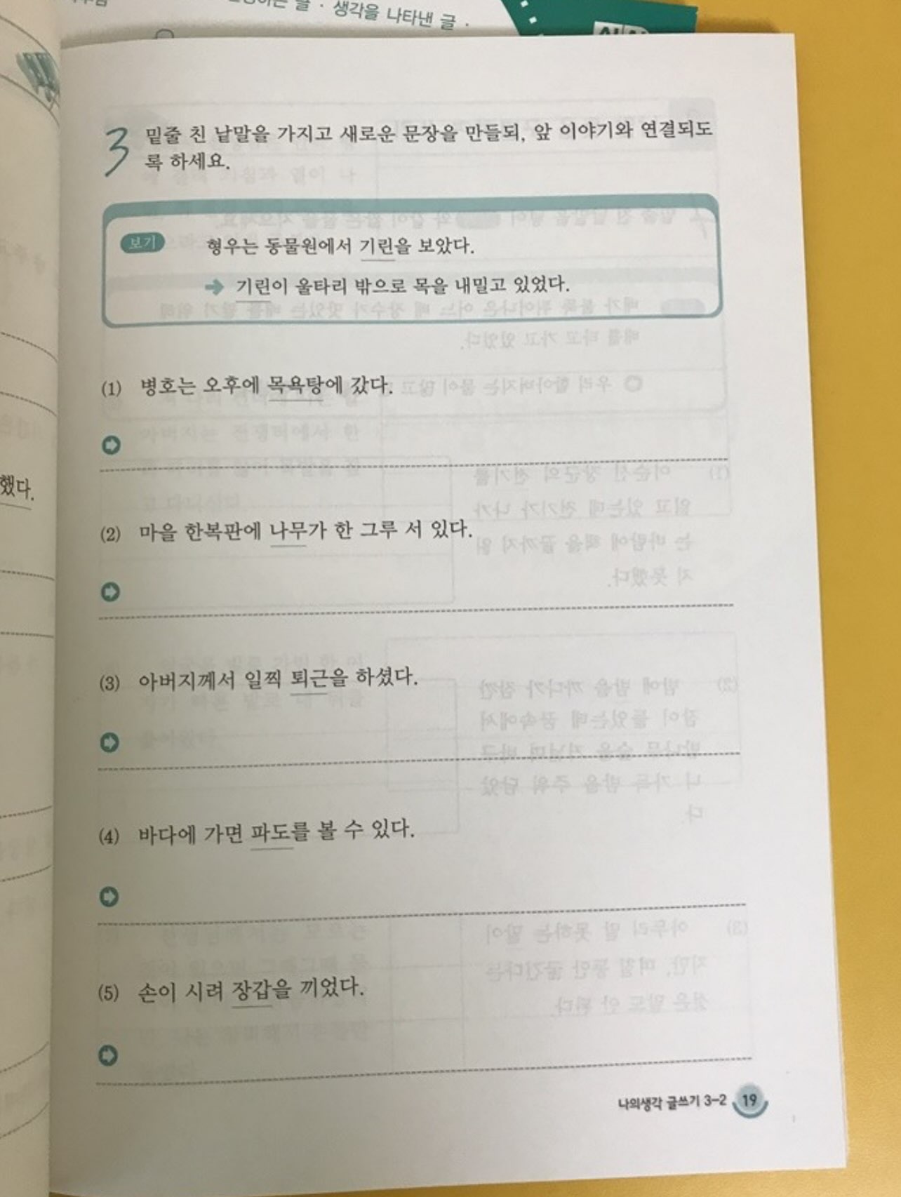 MUER.010 청첩장 11