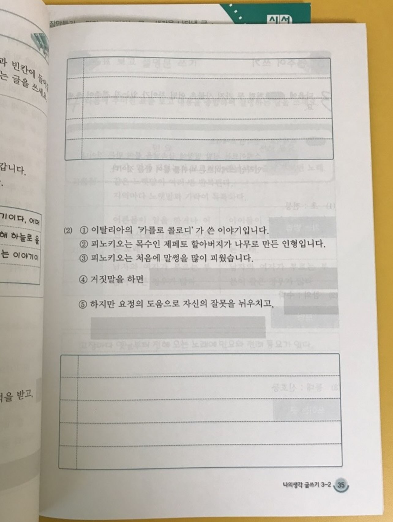 MUER.010 청첩장 13