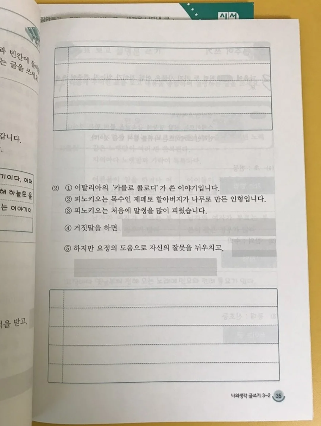 온다베이비플러스 욕조 13