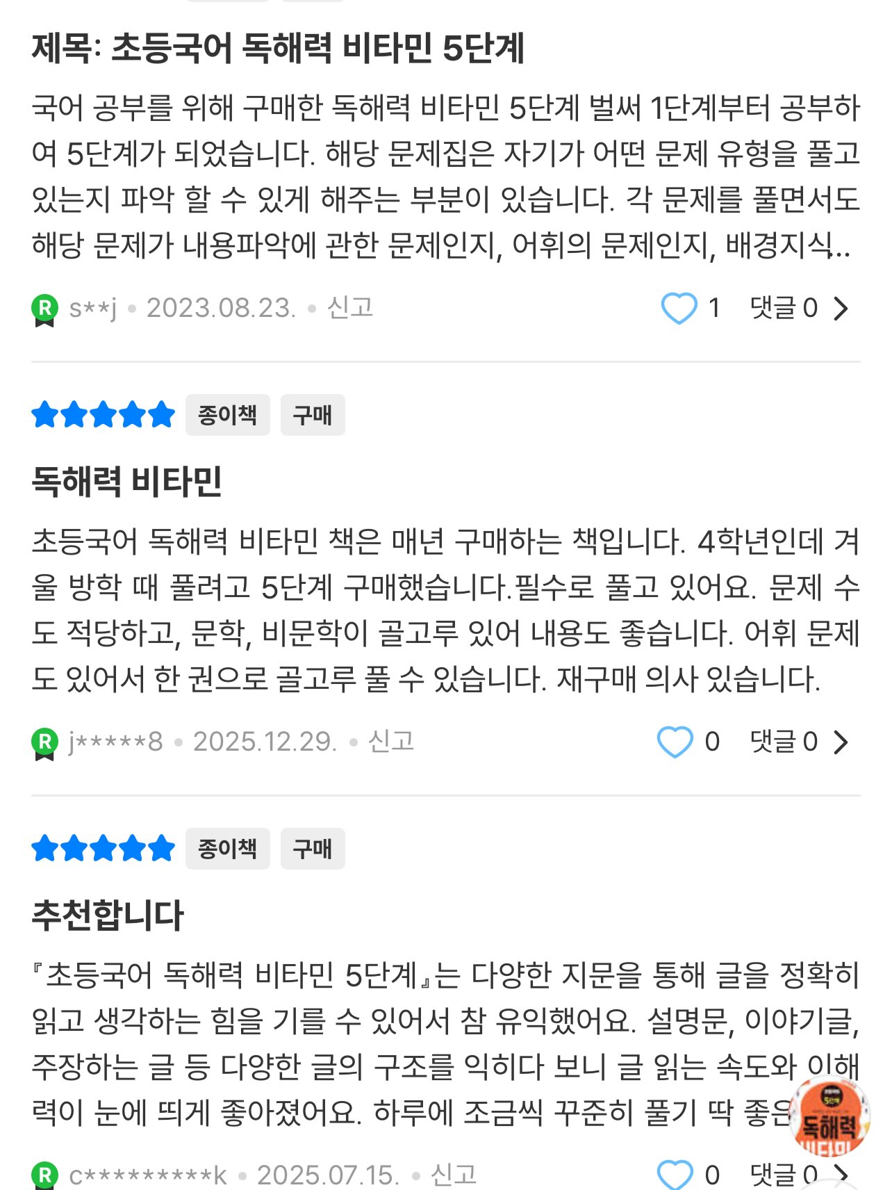 MUER.010 청첩장 3