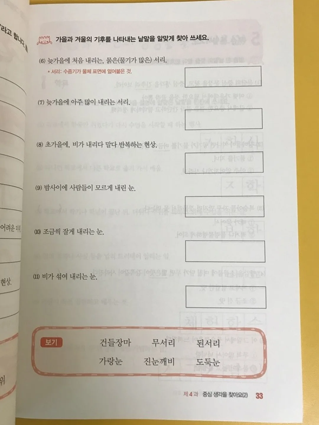 온다베이비플러스 욕조 9