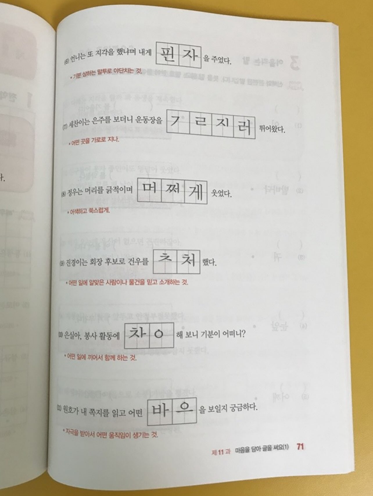 MUER.010 청첩장 10