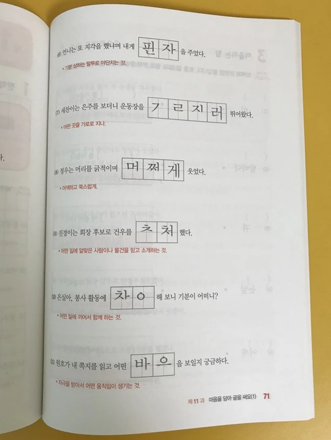 온다베이비플러스 욕조 10