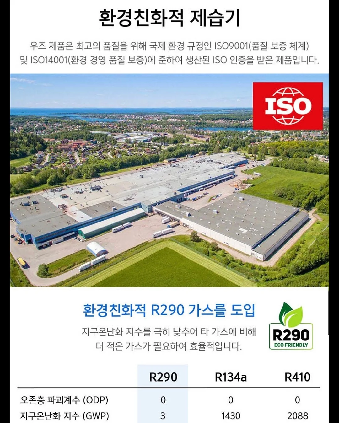 체리초코피스타치오베이글 16