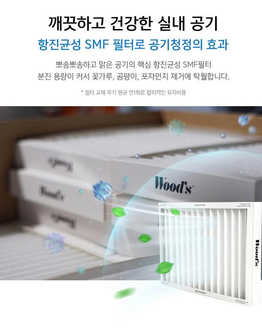 체리초코피스타치오베이글 19