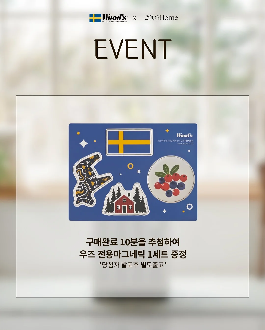체리초코피스타치오베이글 3
