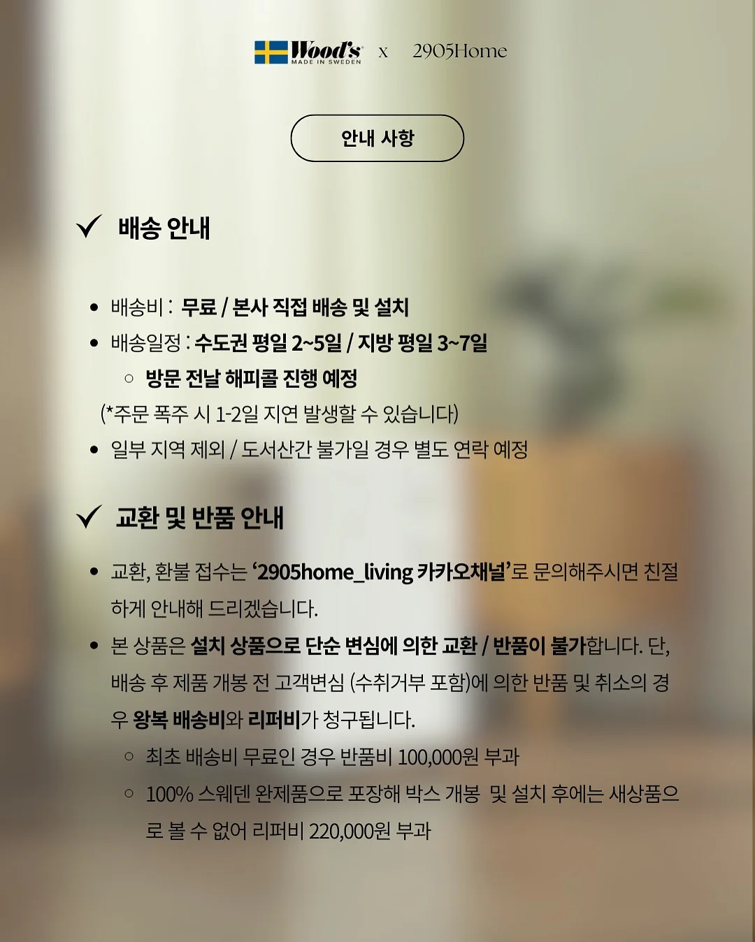 체리초코피스타치오베이글 4