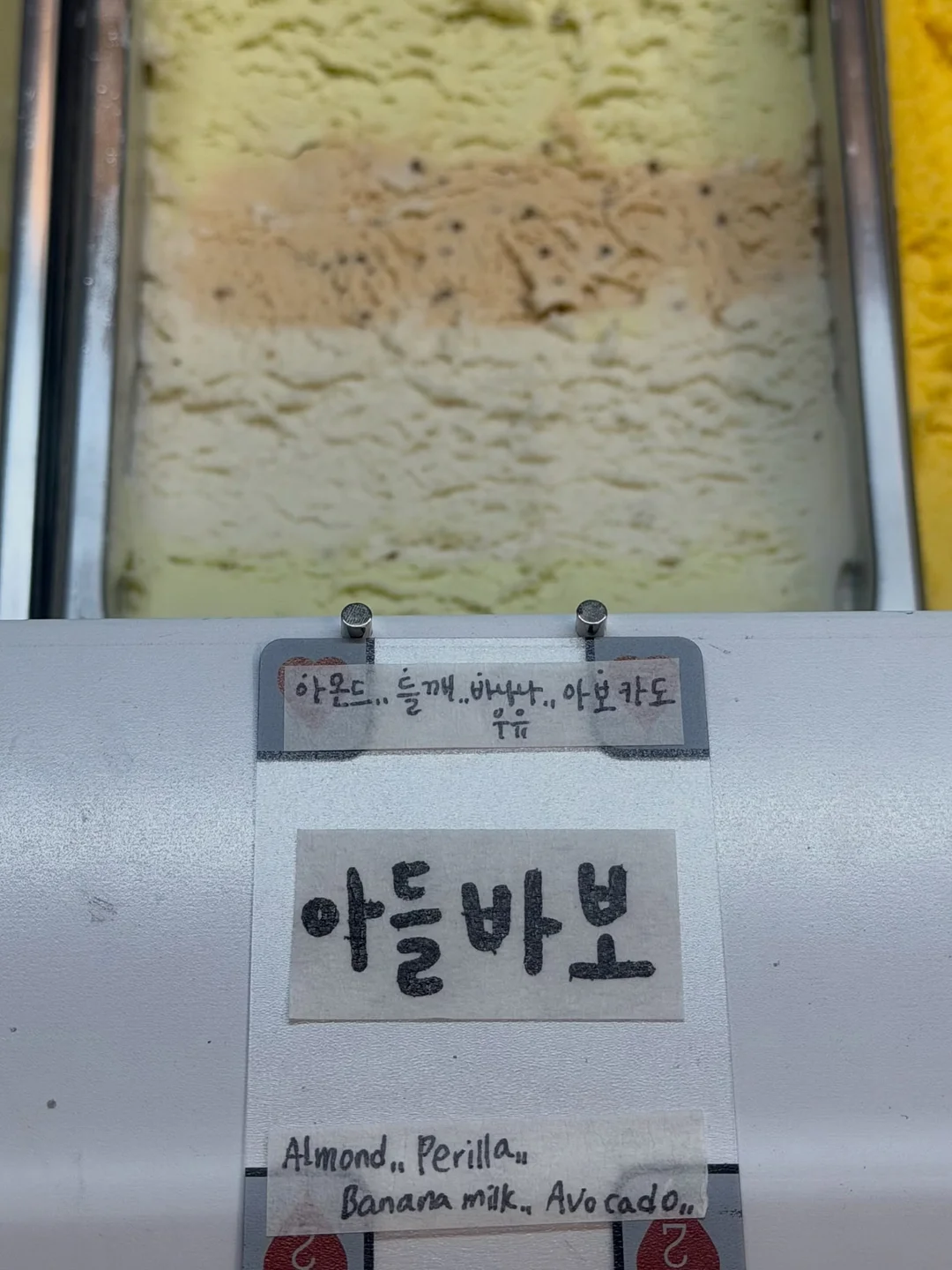 꿈계부 1