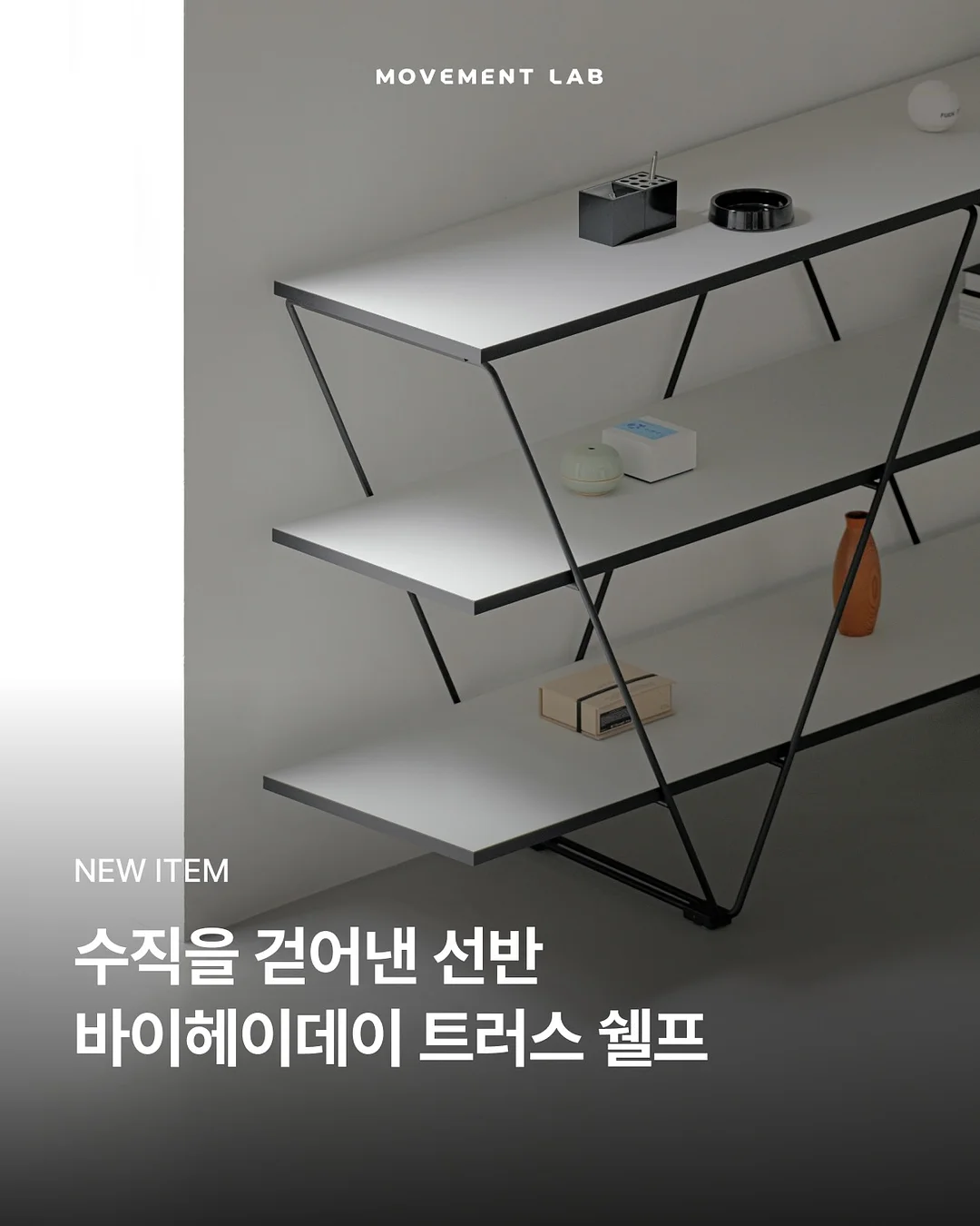 여름 가방 1