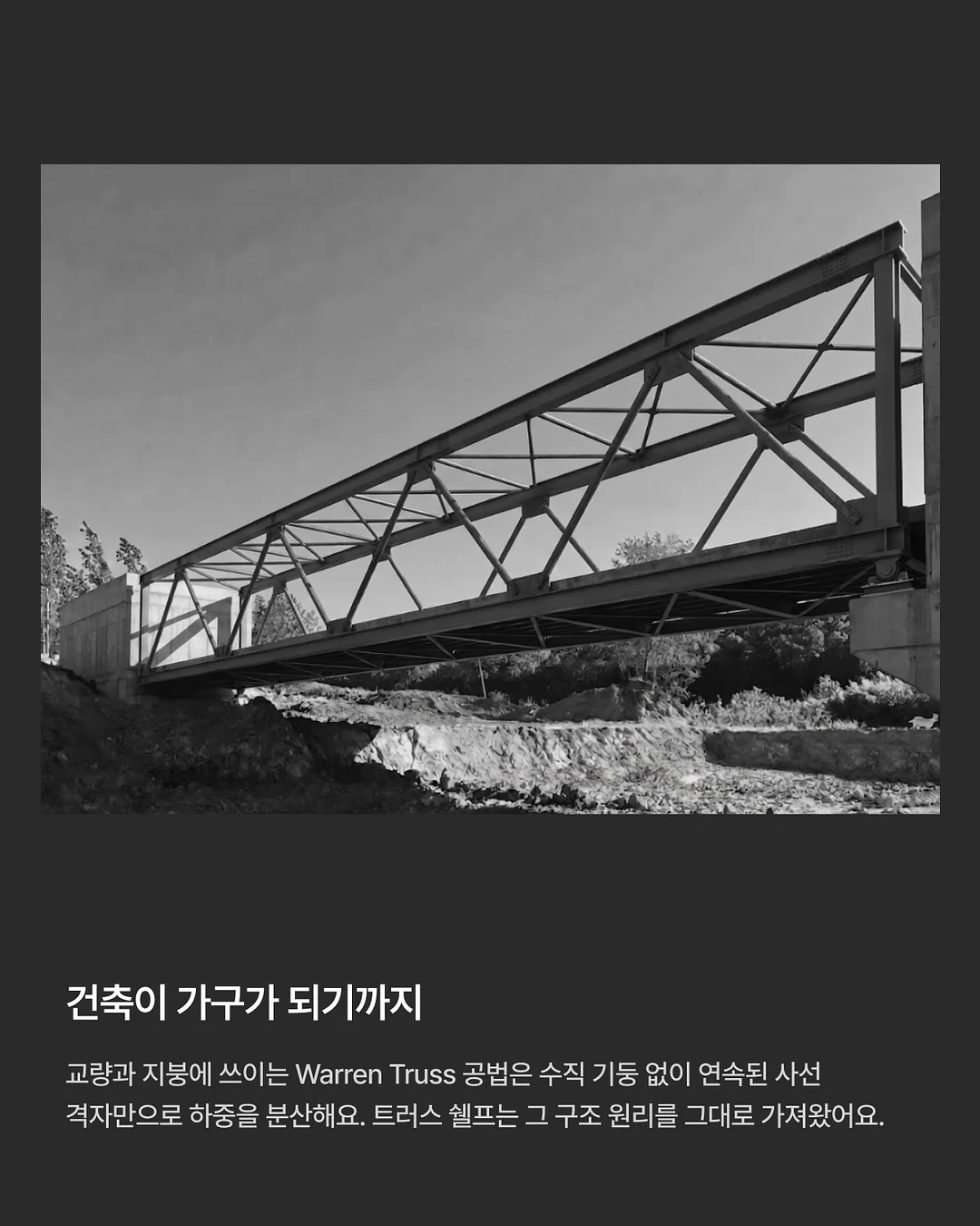 여름 가방 2