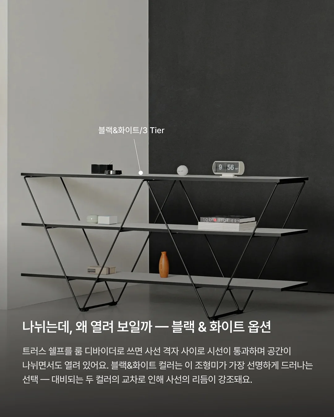 여름 가방 5