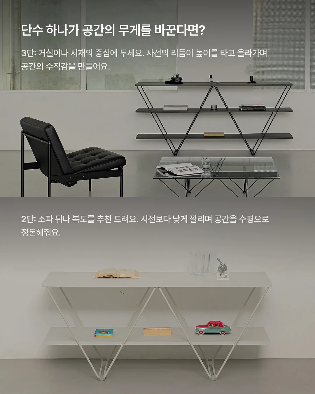 여름 가방 6