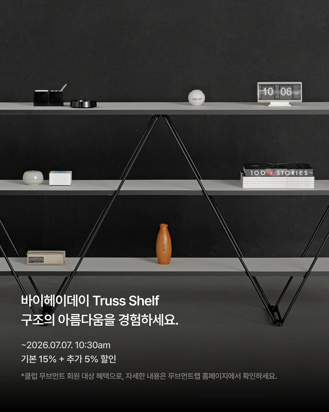 여름 가방 8