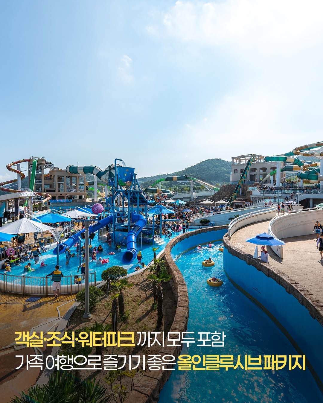 1호 떡케이크 2