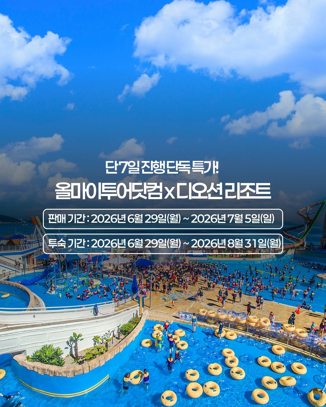 1호 떡케이크 6