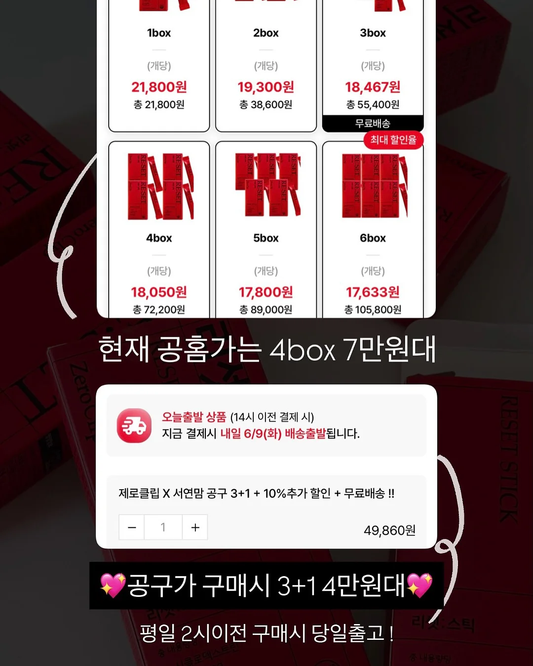 바밀리 보디가드 스프레이 2