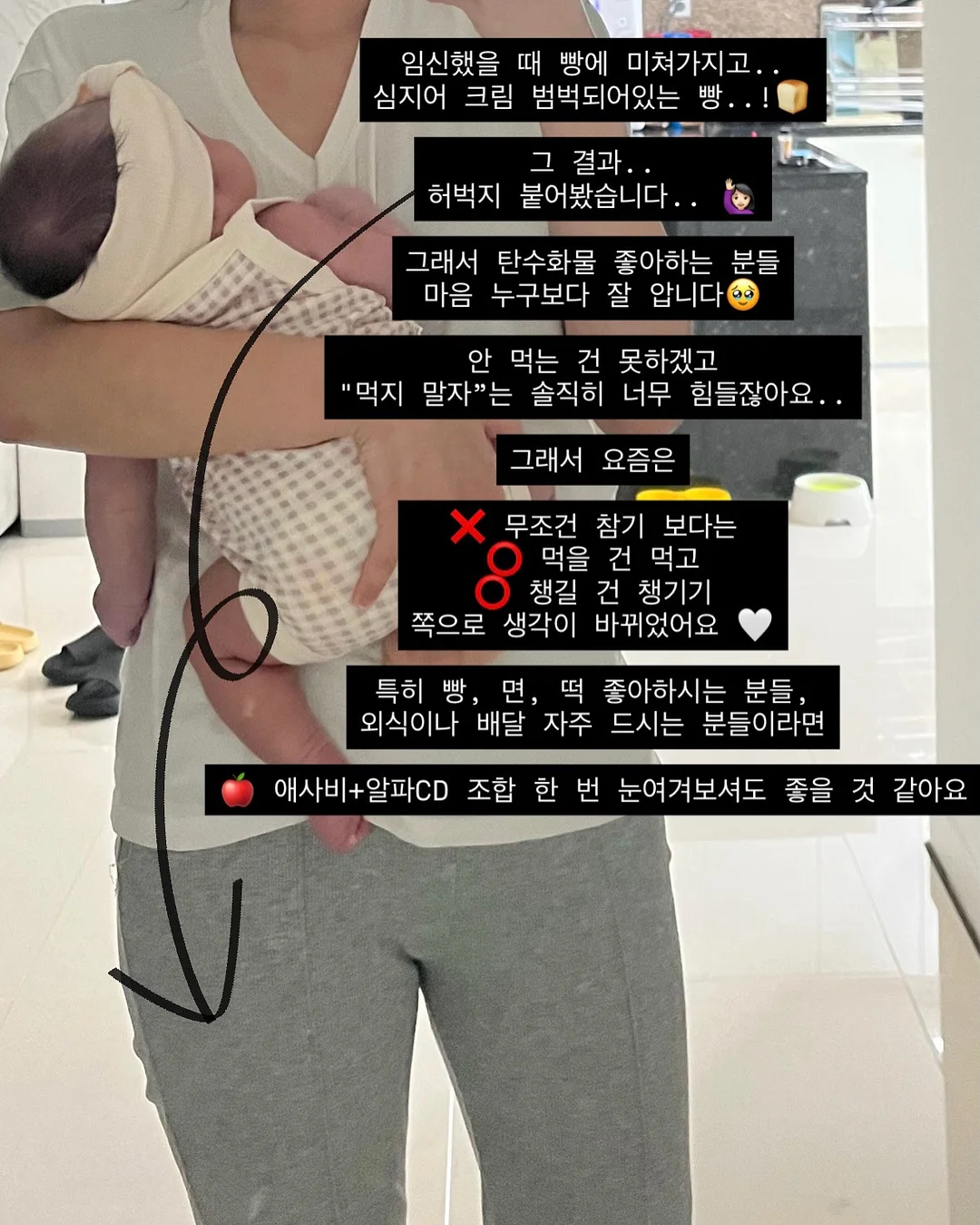 바밀리 보디가드 스프레이 4