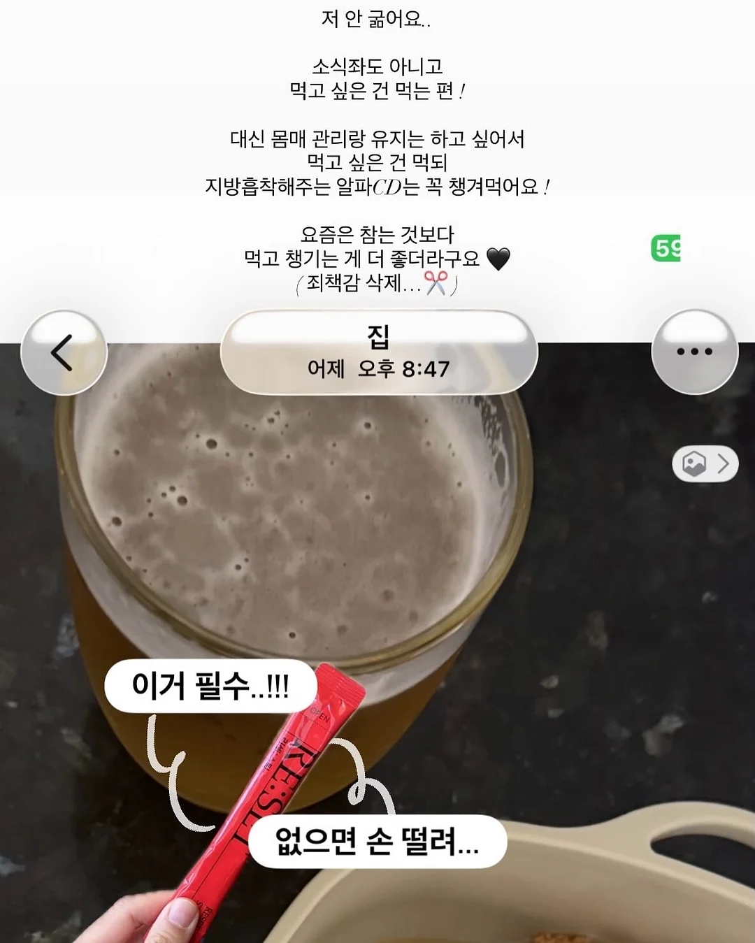 바밀리 보디가드 스프레이 7