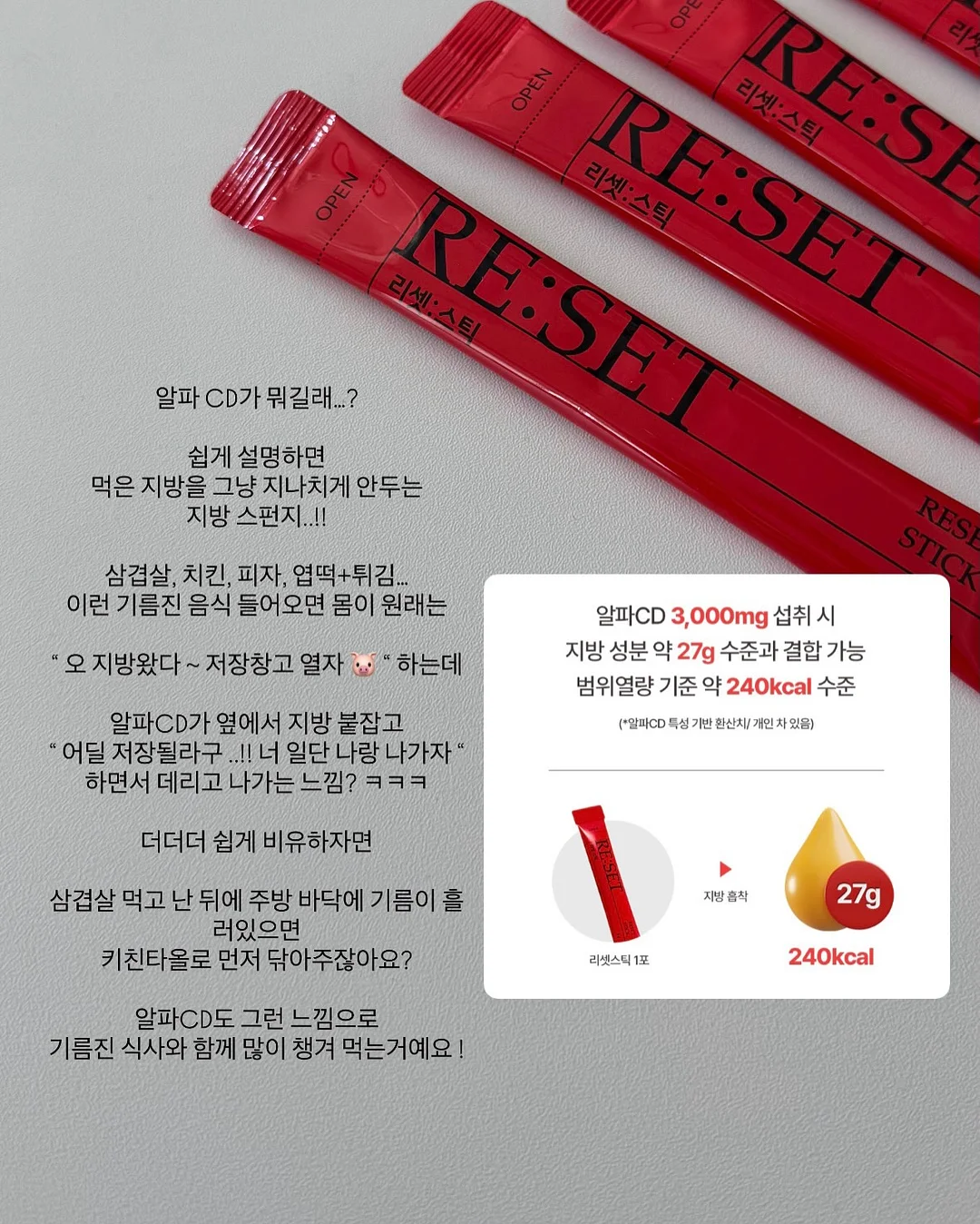 바밀리 보디가드 스프레이 8