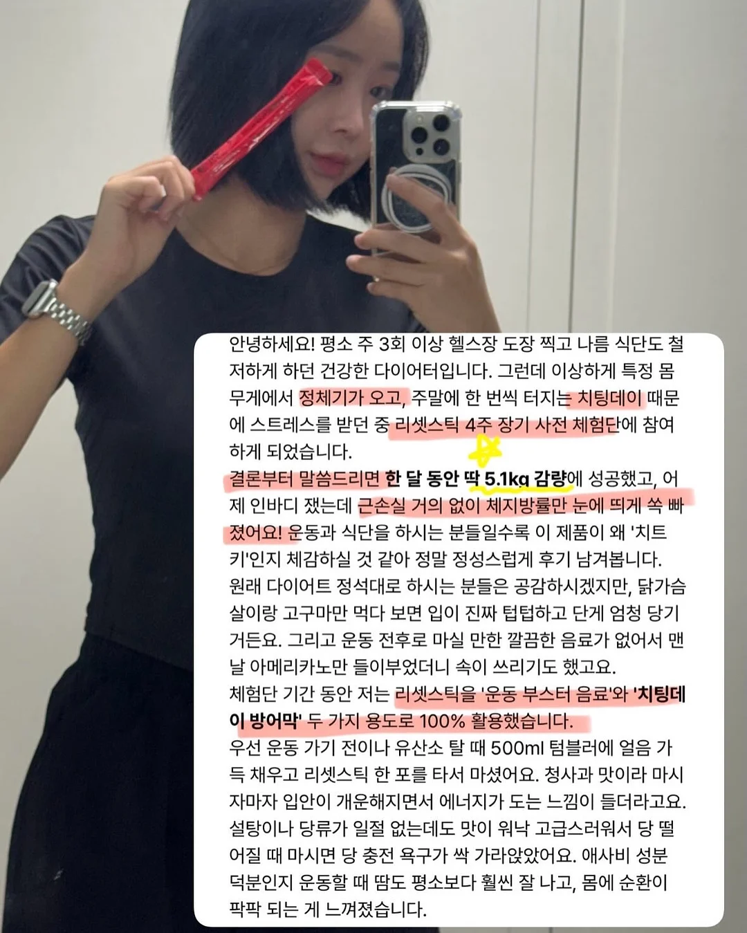 바밀리 보디가드 스프레이 9