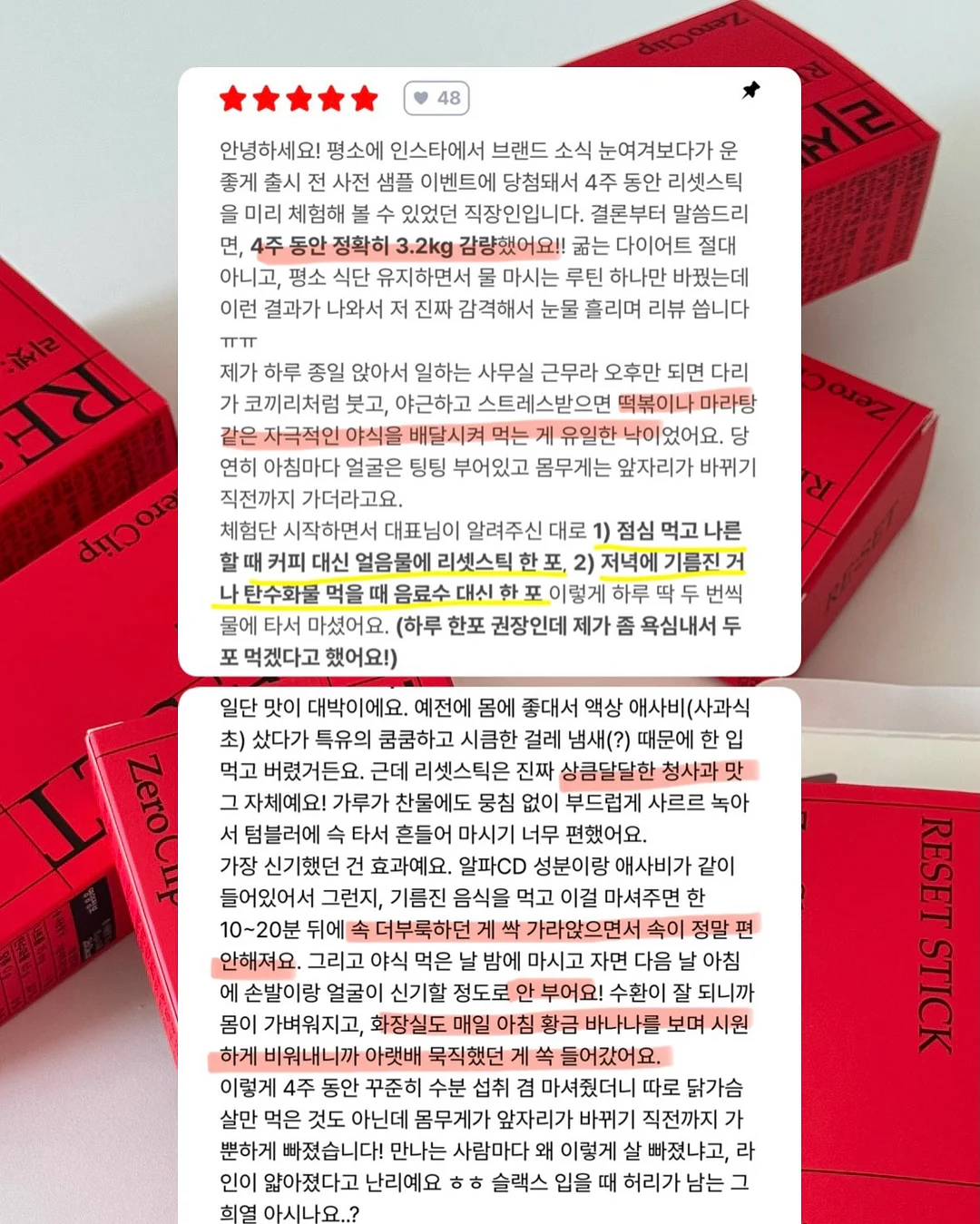 바밀리 보디가드 스프레이 10