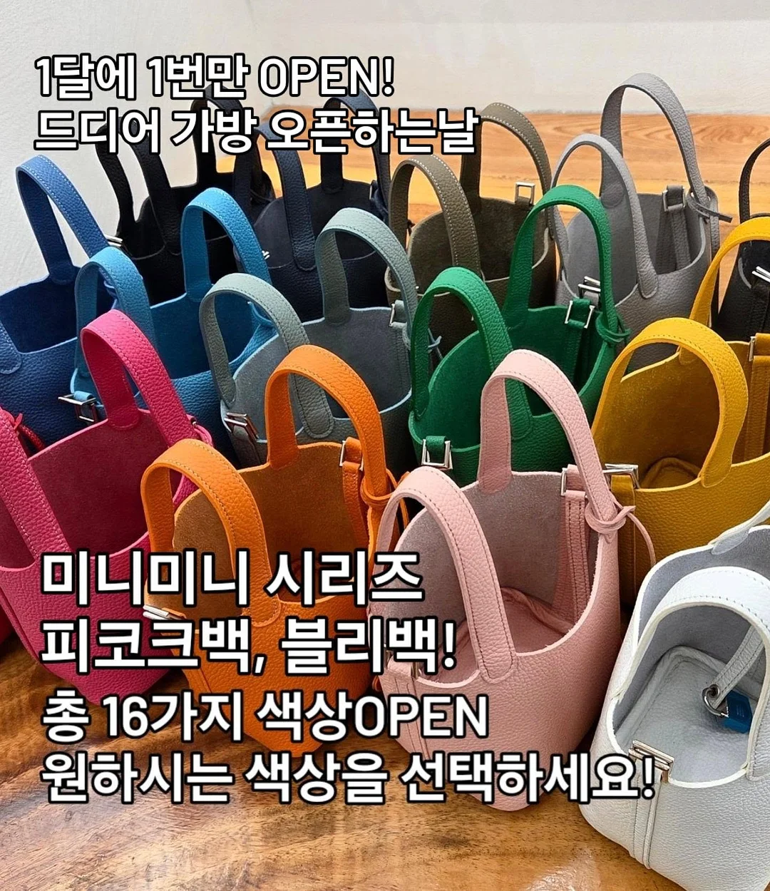 딸기블루머 1