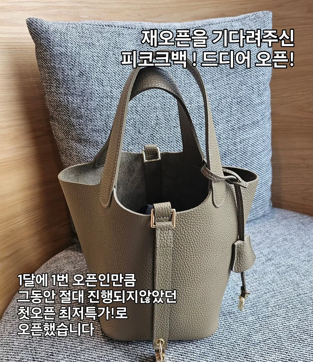 딸기블루머 3
