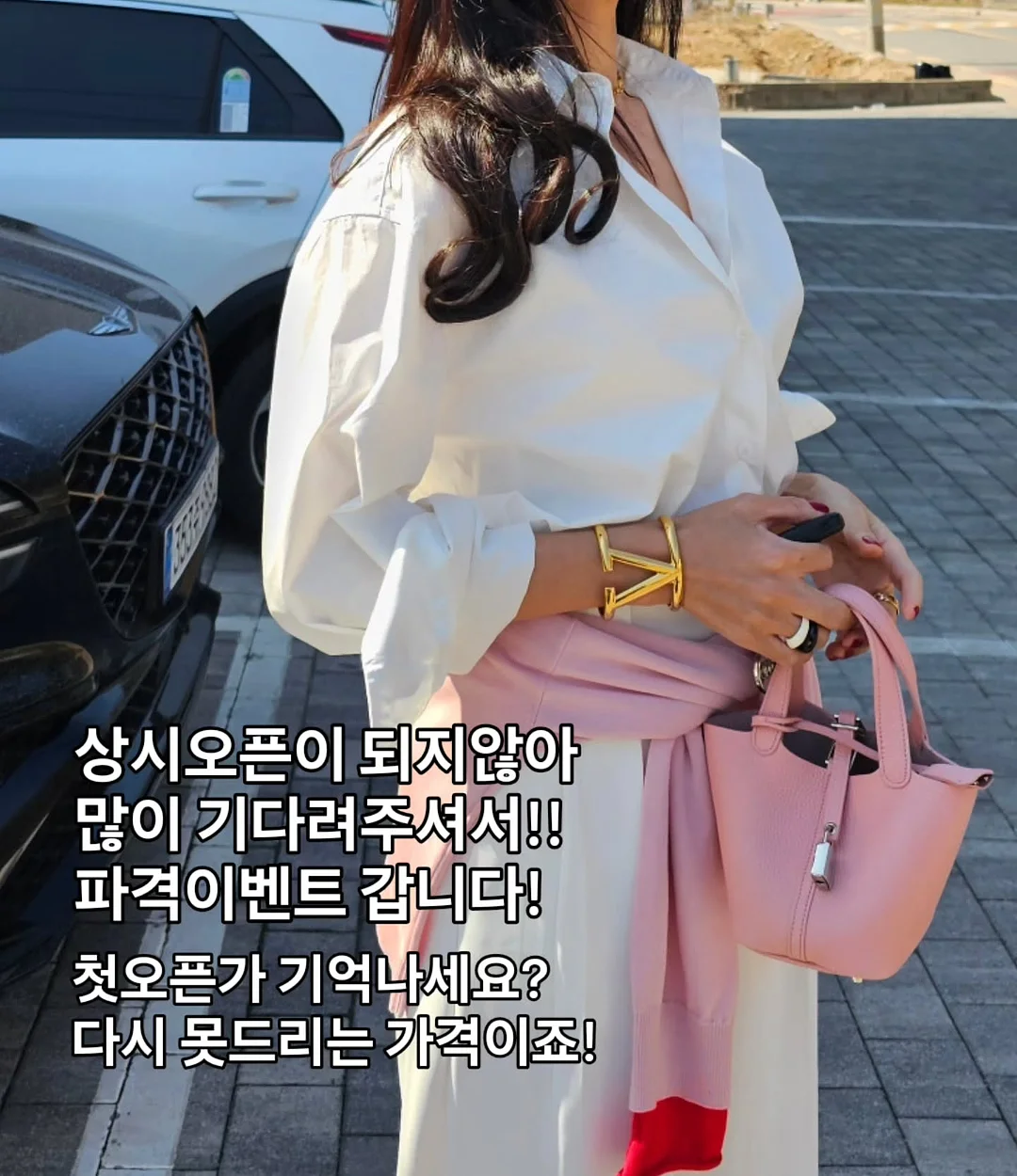 딸기블루머 7