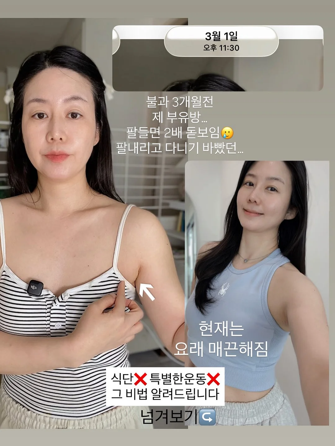 옥수수 빵 2