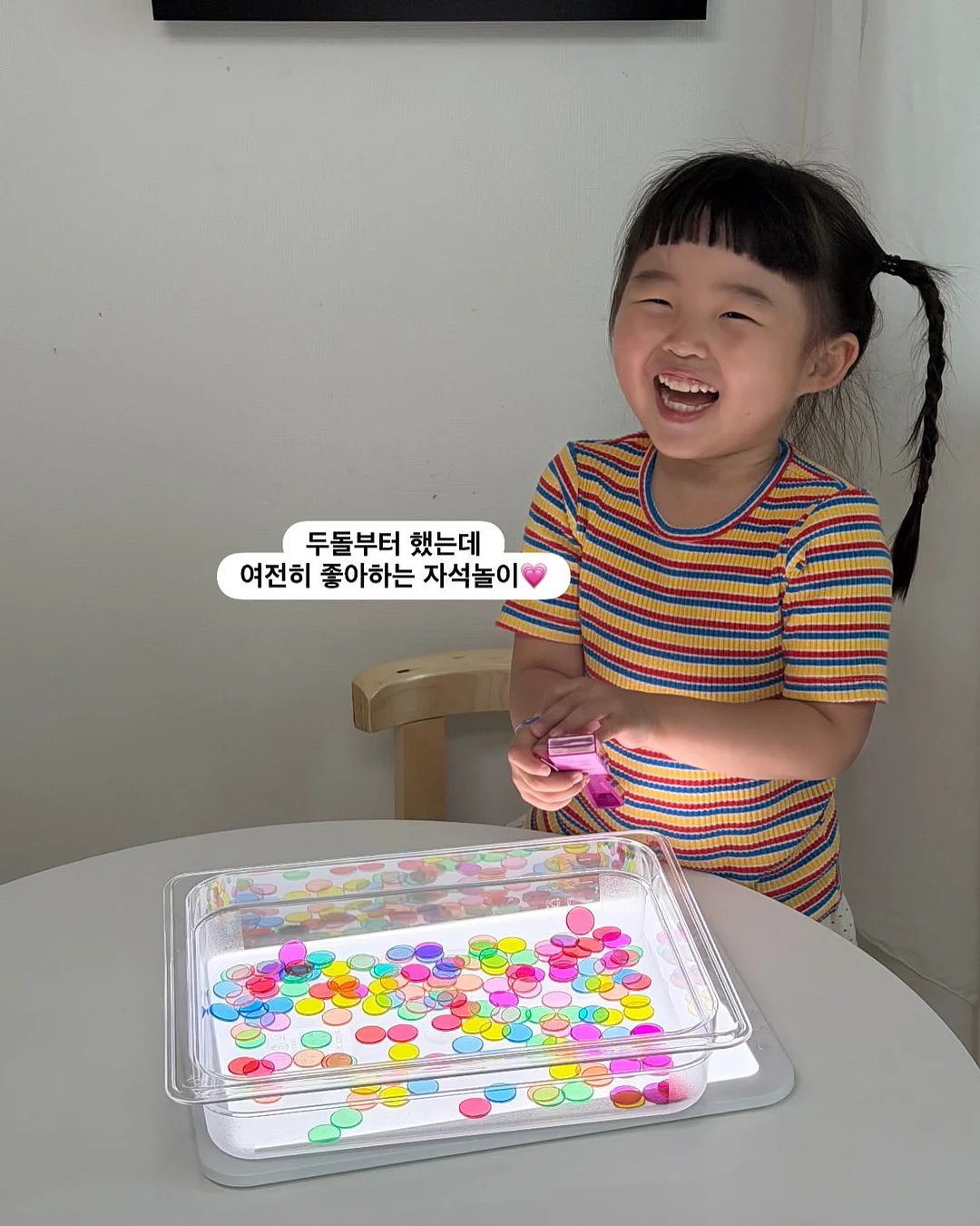 방충망 보수 스티커 6
