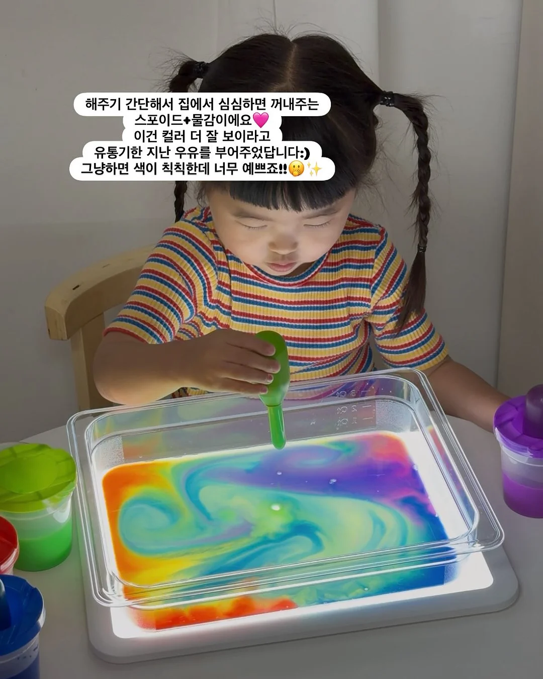 방충망 보수 스티커 7