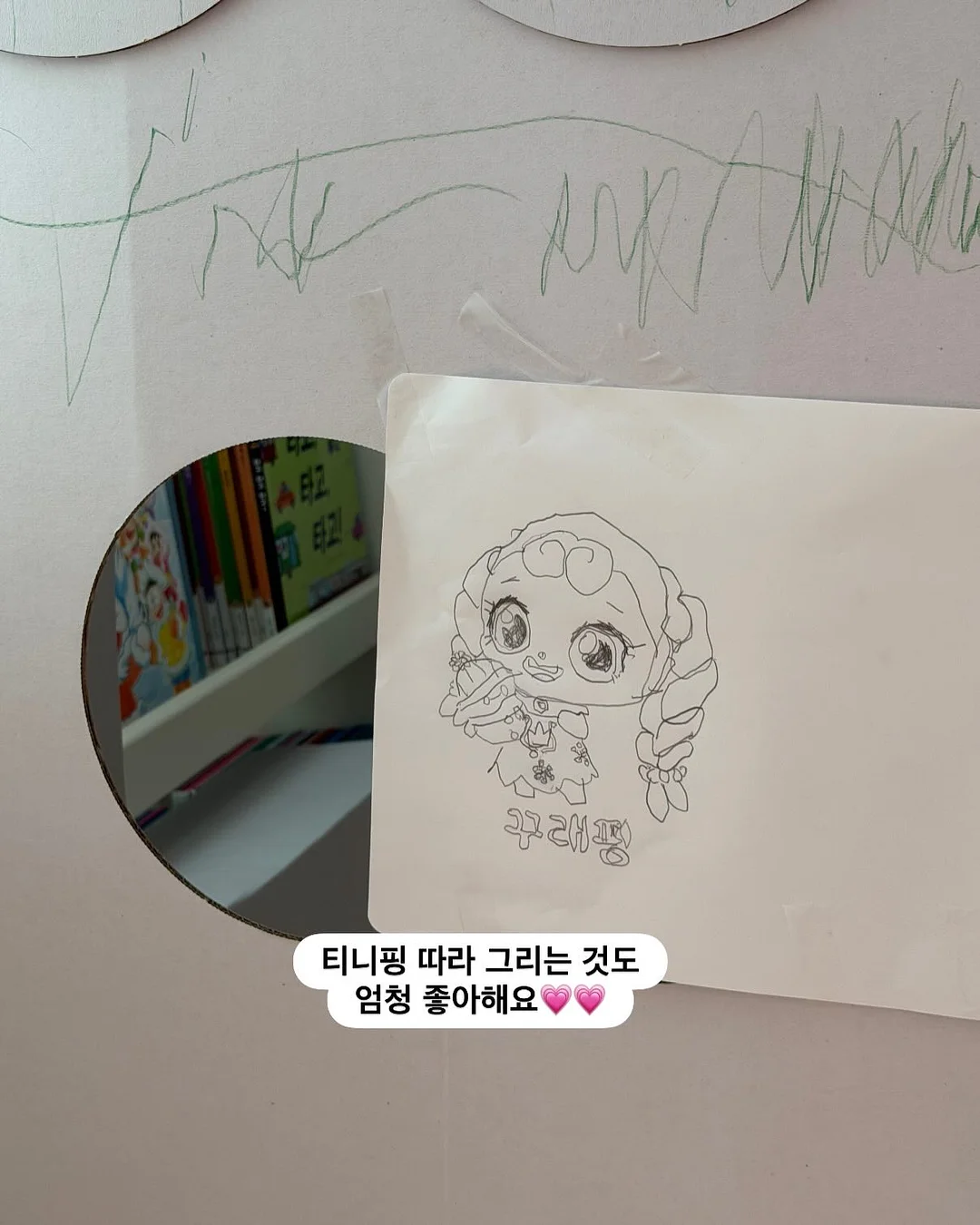 방충망 보수 스티커 9