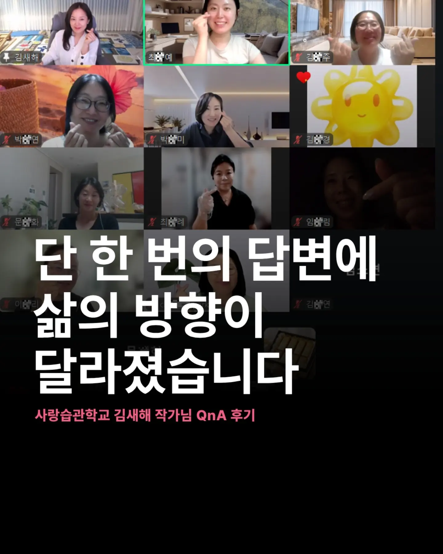 주술회전 나의 히어로 아카데미아 체인소맨 캐릭터 생리대 1