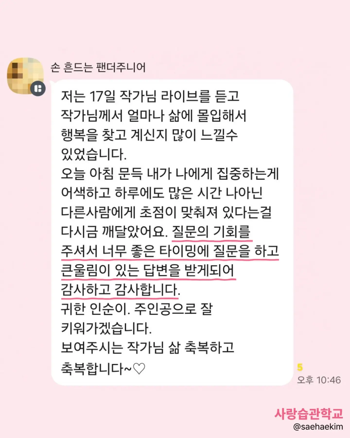 주술회전 나의 히어로 아카데미아 체인소맨 캐릭터 생리대 4