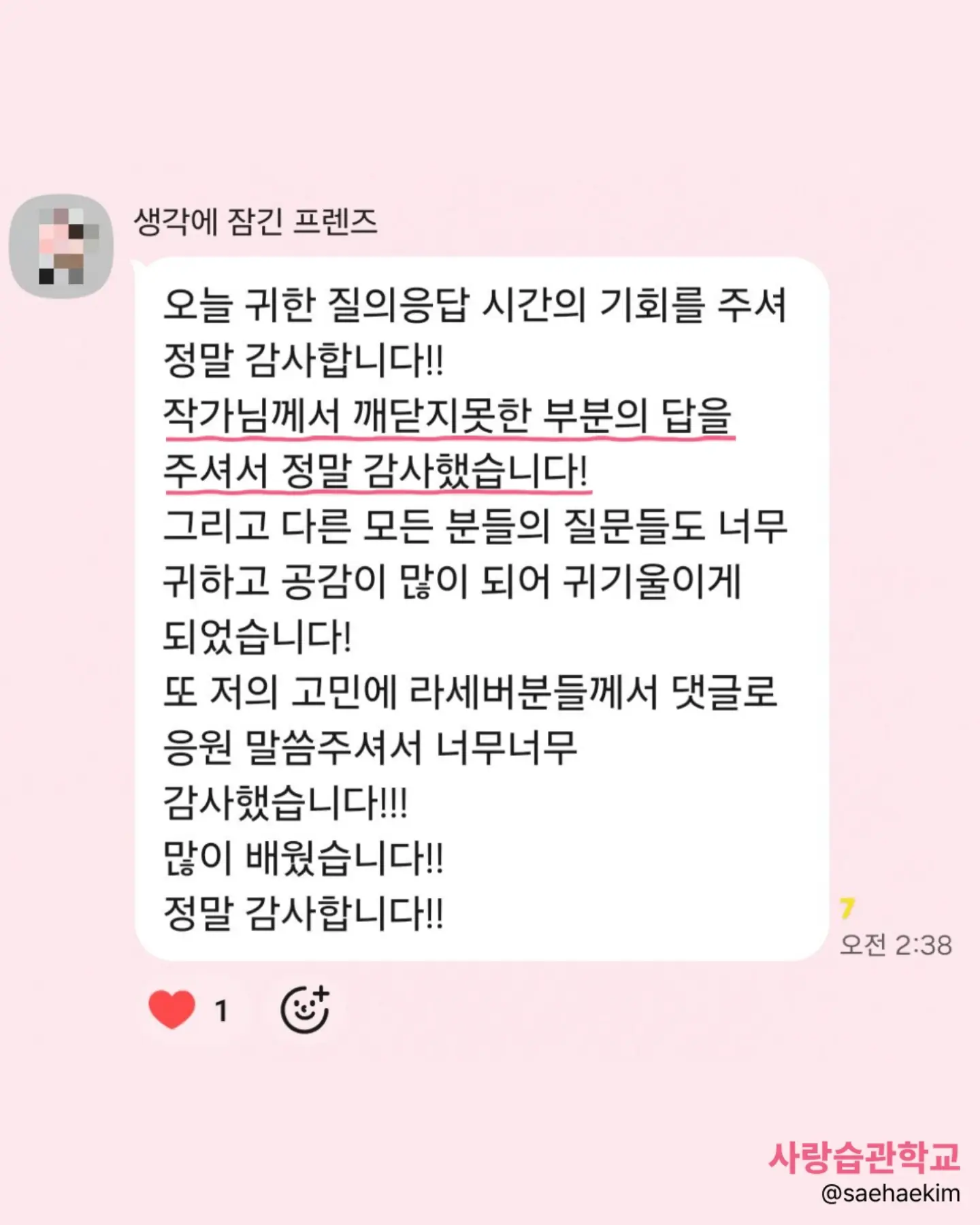 주술회전 나의 히어로 아카데미아 체인소맨 캐릭터 생리대 6