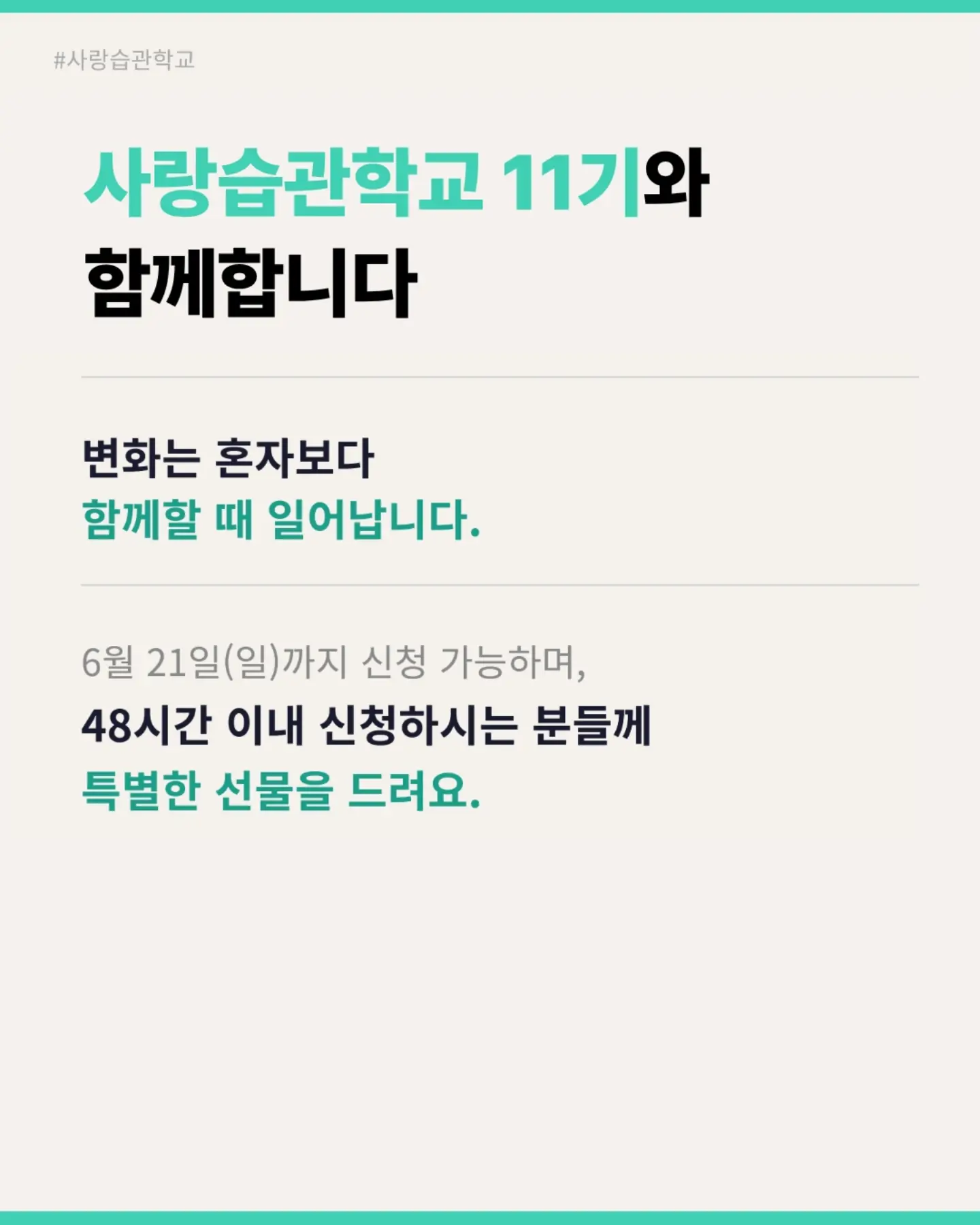 주술회전 나의 히어로 아카데미아 체인소맨 캐릭터 생리대 7