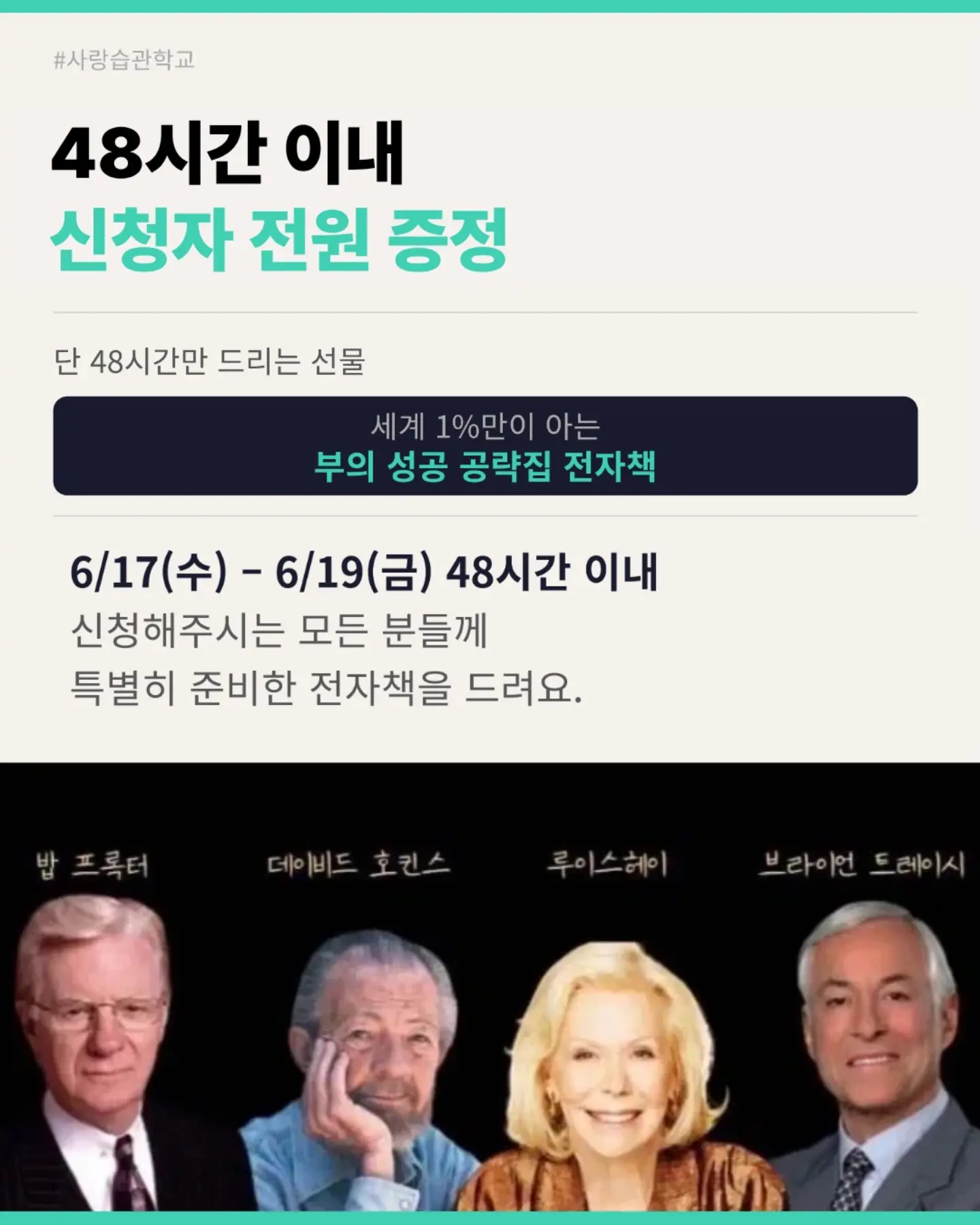 주술회전 나의 히어로 아카데미아 체인소맨 캐릭터 생리대 8