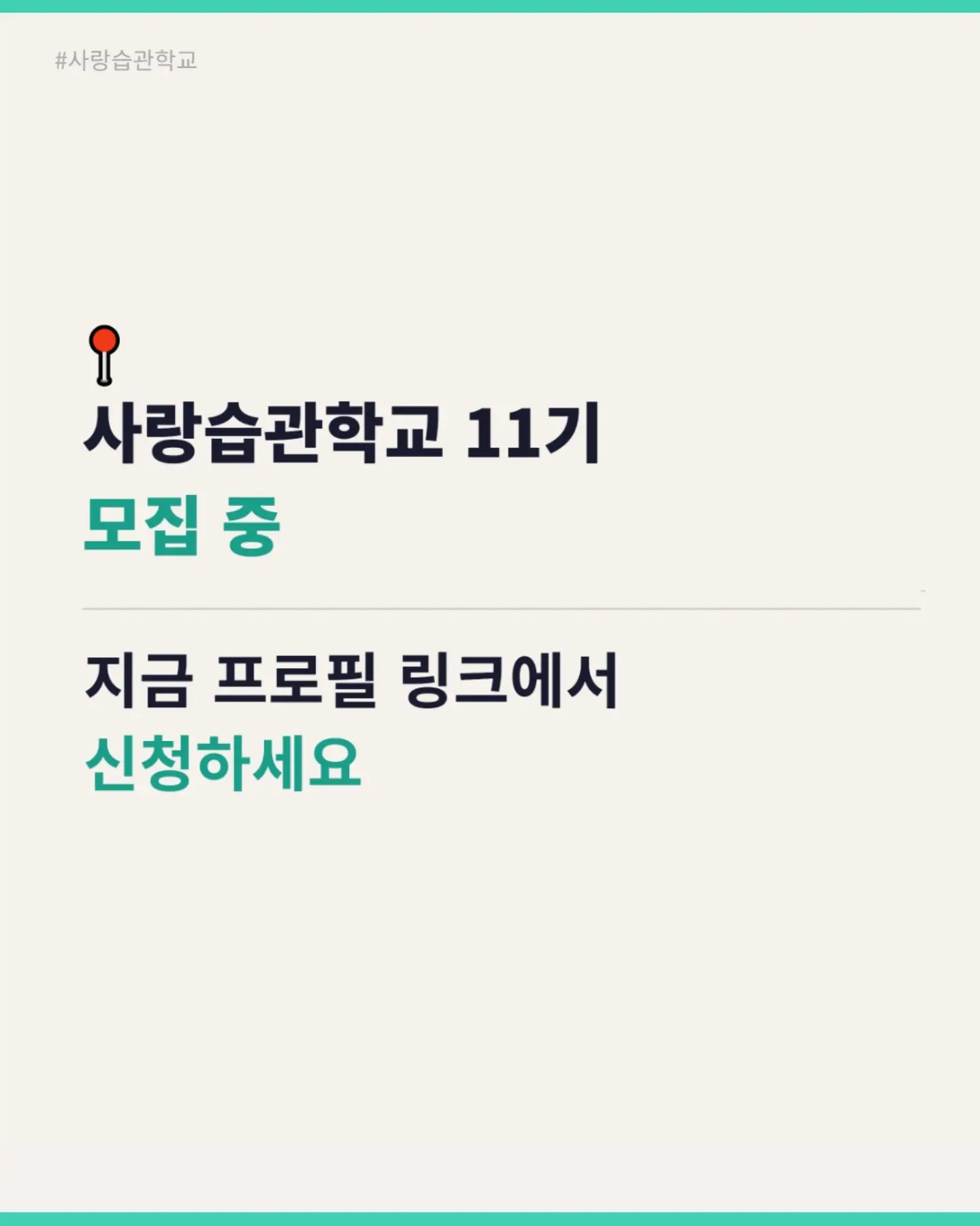 주술회전 나의 히어로 아카데미아 체인소맨 캐릭터 생리대 10