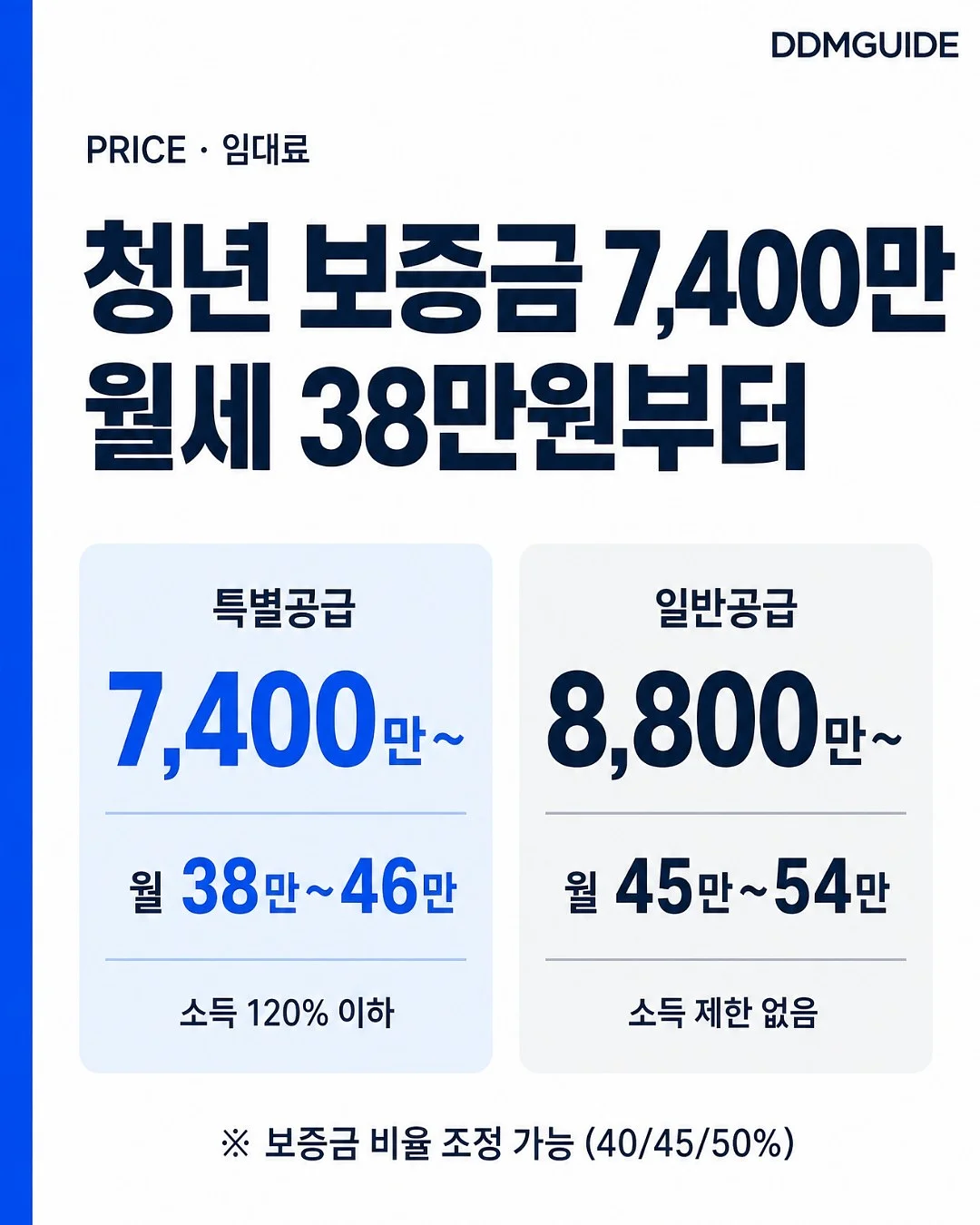 뉴7부레깅스 3