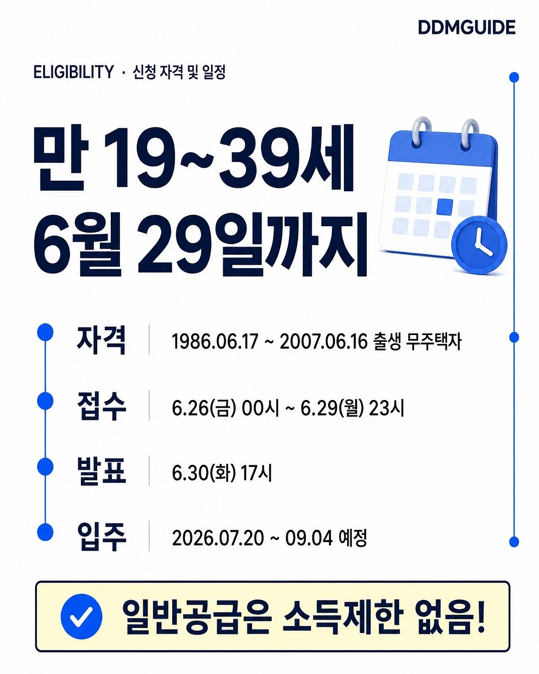 뉴7부레깅스 4